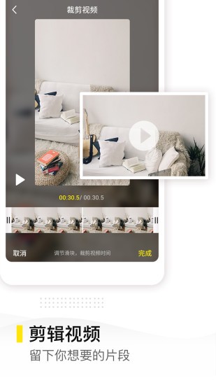 去水印精灵app