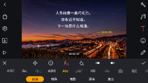 剪辑工坊全能视频编辑特效AppAPP截图