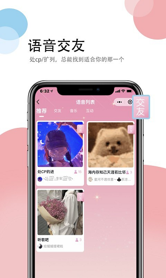 个性情侣头像2021APP截图