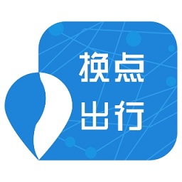 换点出行版APP图标