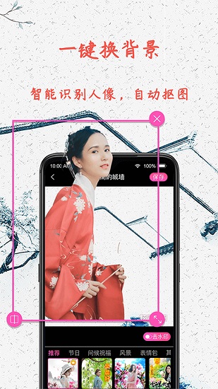 炫彩相册diy软件(改名炫彩表情包)APP截图