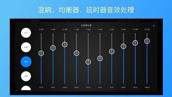 易剪多轨版免费版