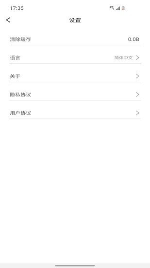 媄拾可视化黑头仪app