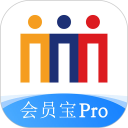 会员宝proapp