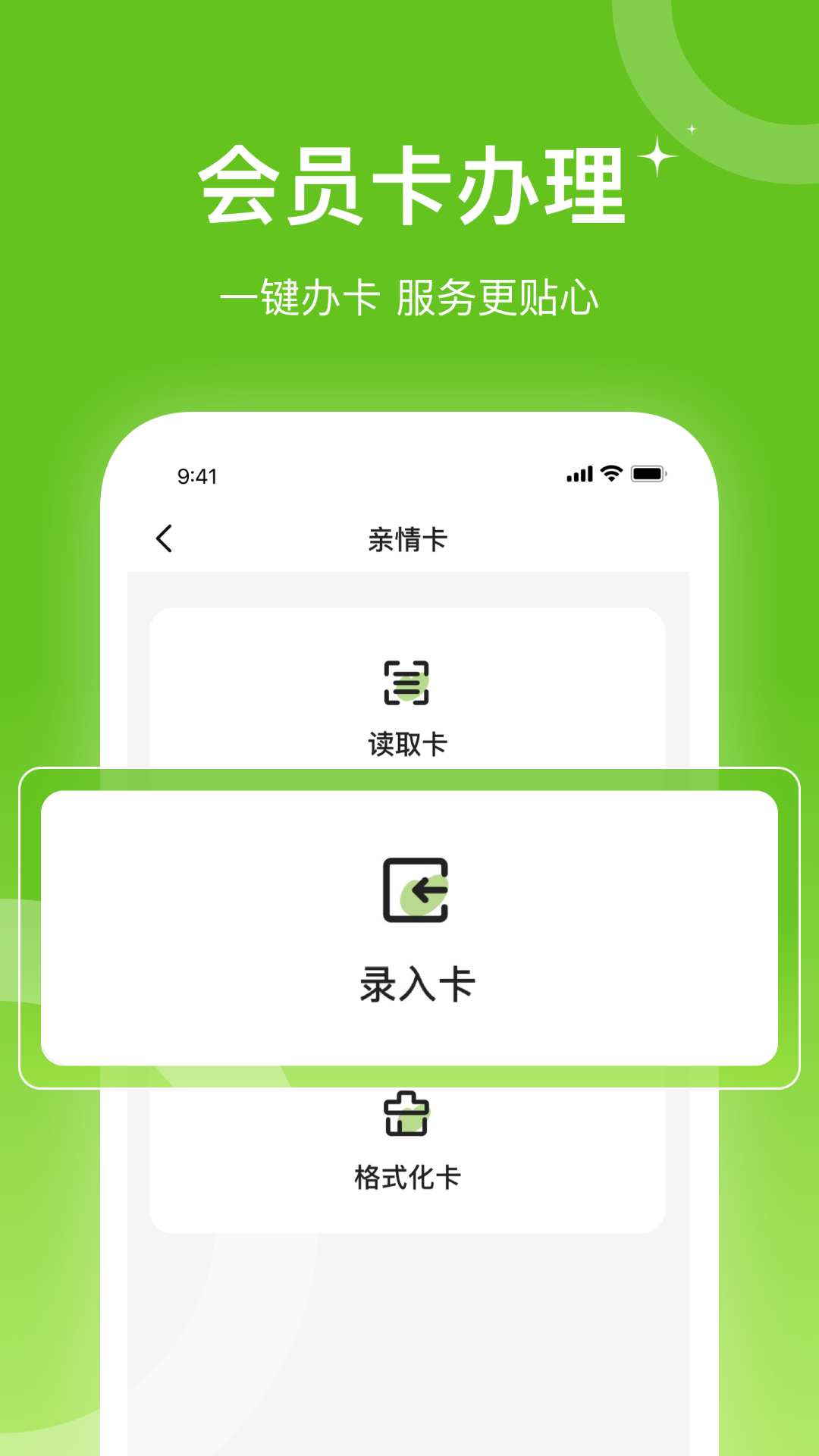 老哈哈商家版安卓版v1.1.2APP截图