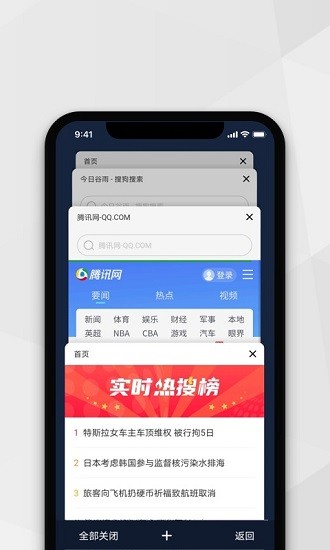 加密浏览器app