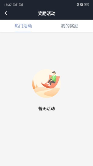 吉林出租司机app