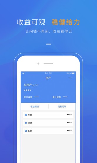 识贝比app