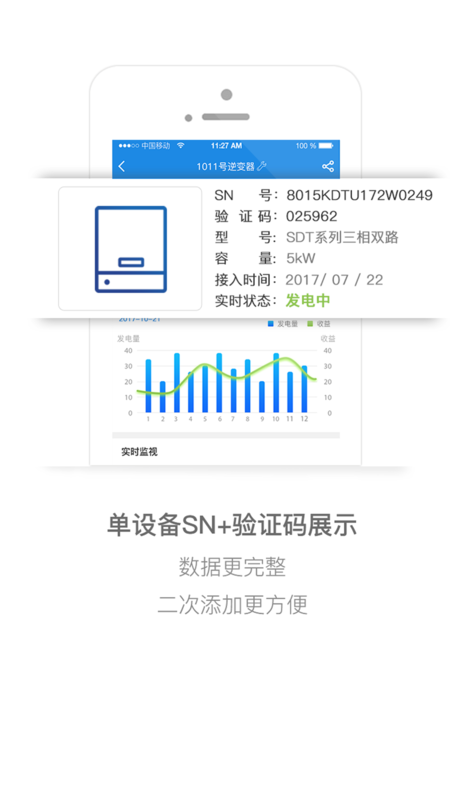 小固云窗安卓版v6.3.0