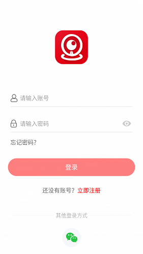 长城慧眼APP截图