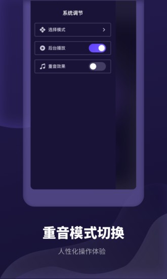 节拍器经典版APP截图