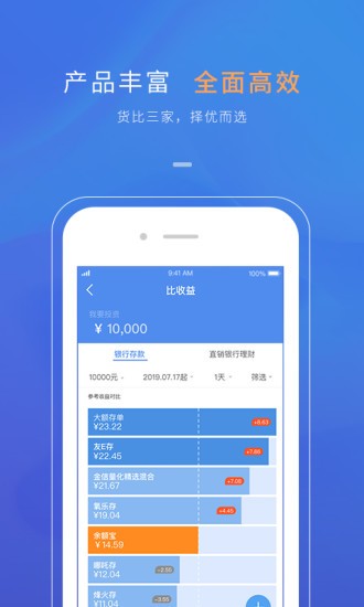 识贝比app