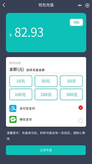 度普E站APP截图