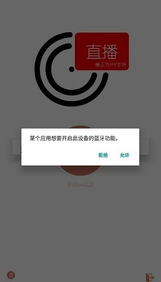 ifollowupro跟拍云台