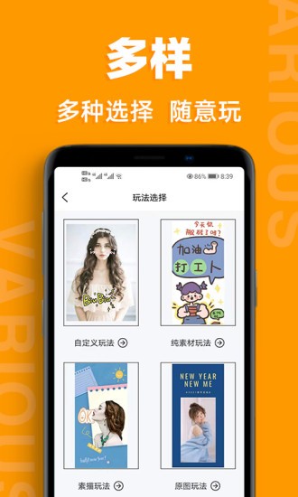 恋物交易平台app