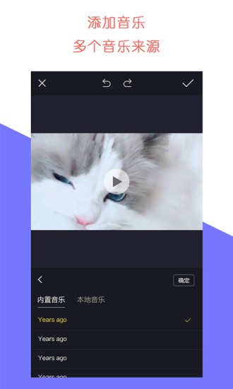 牛播app