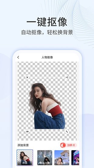 多彩相册制作软件APP截图