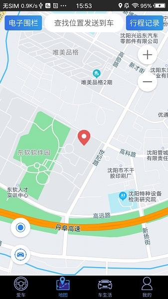 凯翼智行系统APP截图