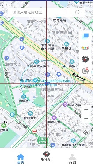 卫星3d街景地图