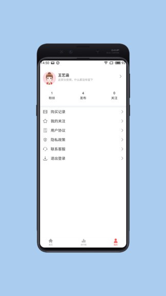 玩客商城APP截图