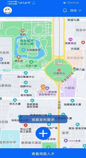 牛牛顶班APP截图