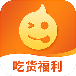 我的零食app