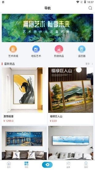 小白助理appAPP截图