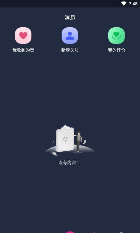 哎选安卓版v6.0.3APP截图