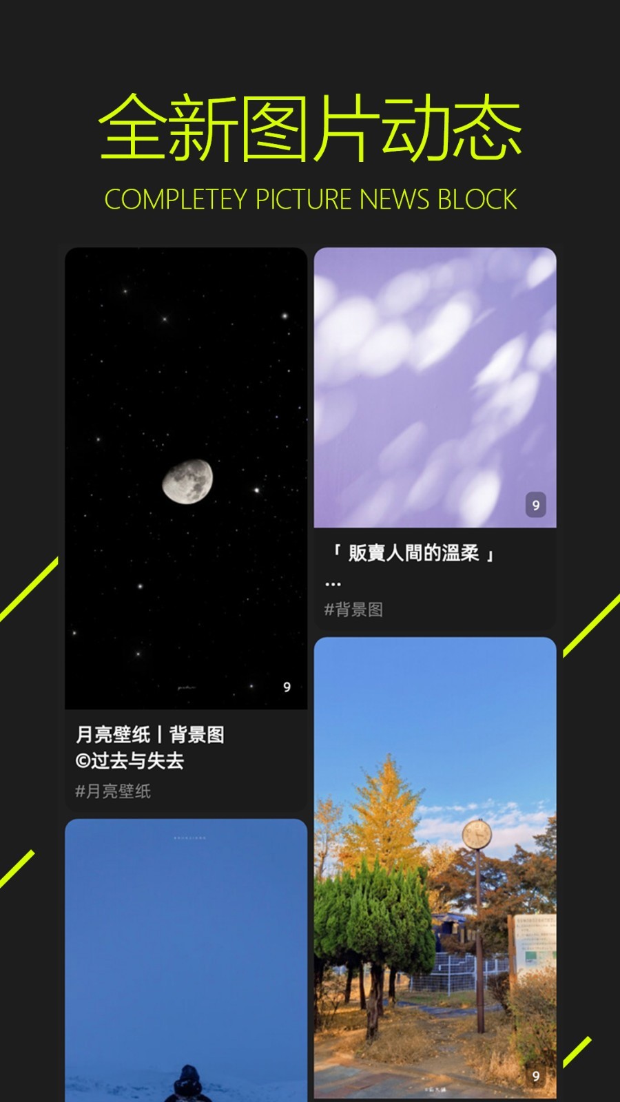 图凌安卓版v5.0.1APP截图