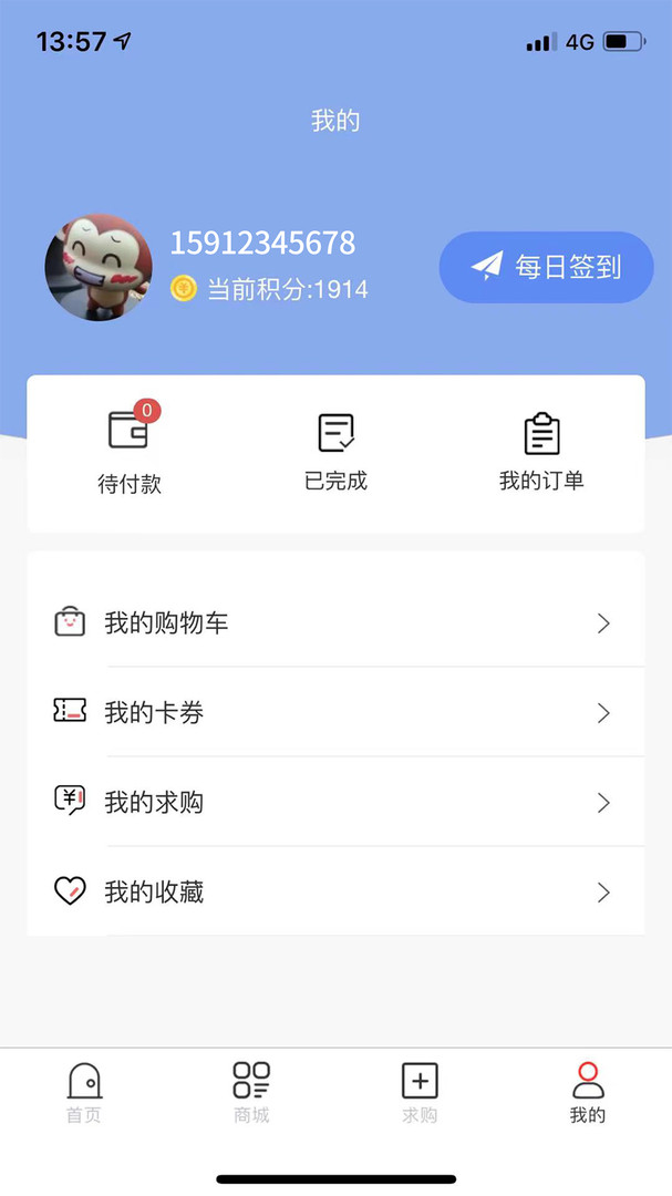 专大师安卓版v1.7.2