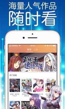 妖精漫画 免费下载最新版