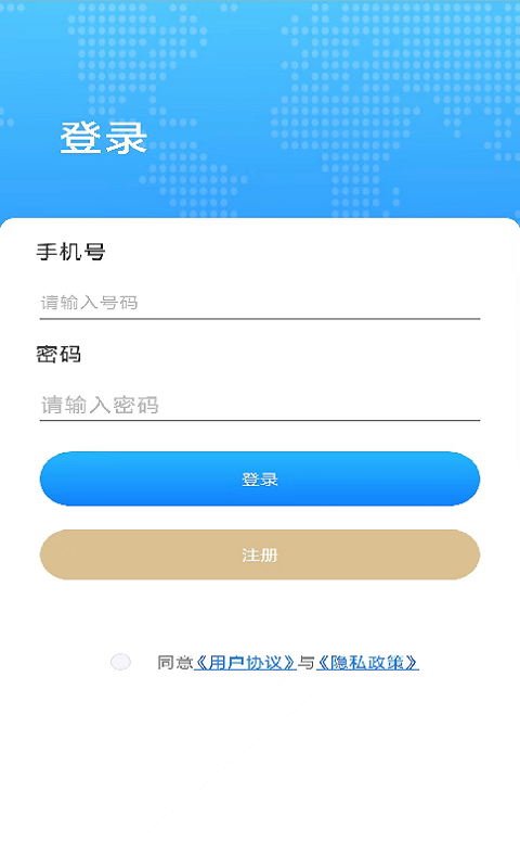 奥维地球安卓版v1.0.5APP截图