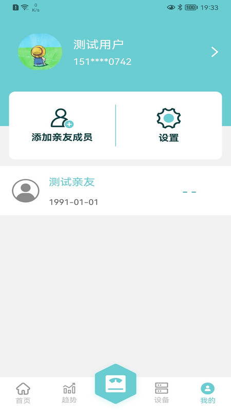 轻巧安卓版v1.3.0