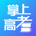 掌上高考安卓版v3.9.1APP图标