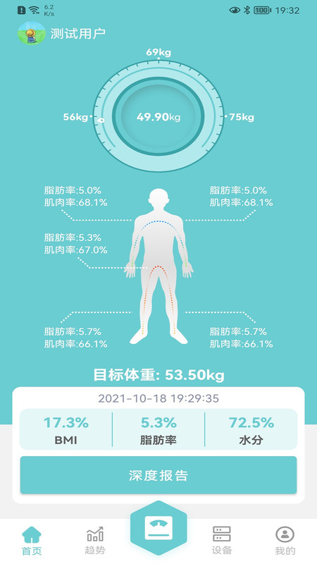 轻巧安卓版v1.3.0