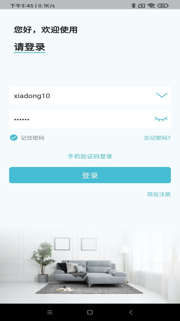 小鹰看看安卓版v2.3.04APP截图