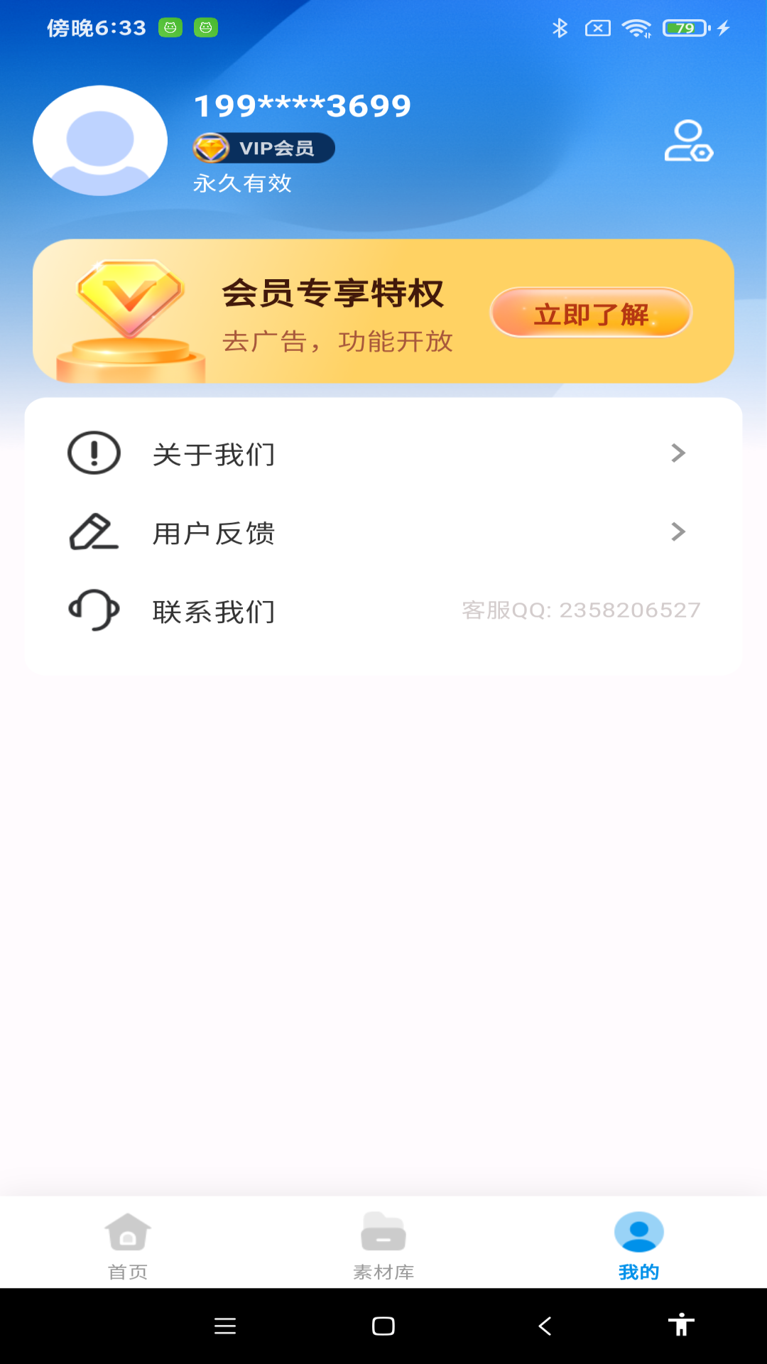 CAD看图助手安卓版v1.0.2