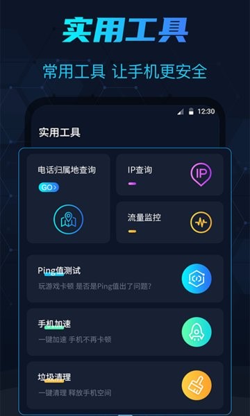 手机WIFI测网速（暂未上线）