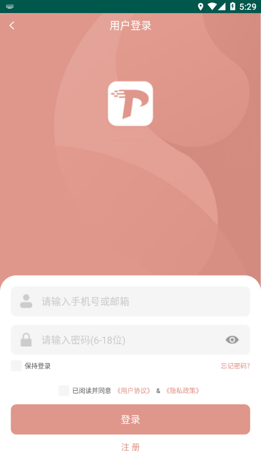 璞趣标贴打印APP截图