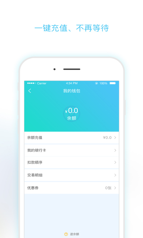 淮南码上行安卓版v3.2.0