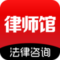 律师馆法律咨询安卓版v11.0.101图标