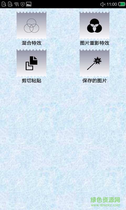 图片照片合成器app