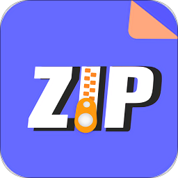 zip解压缩专家手机版APP图标