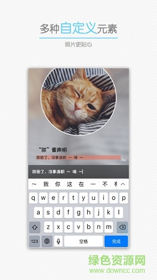 圆像(把照片弄成圆形的app)（暂未上线）APP截图