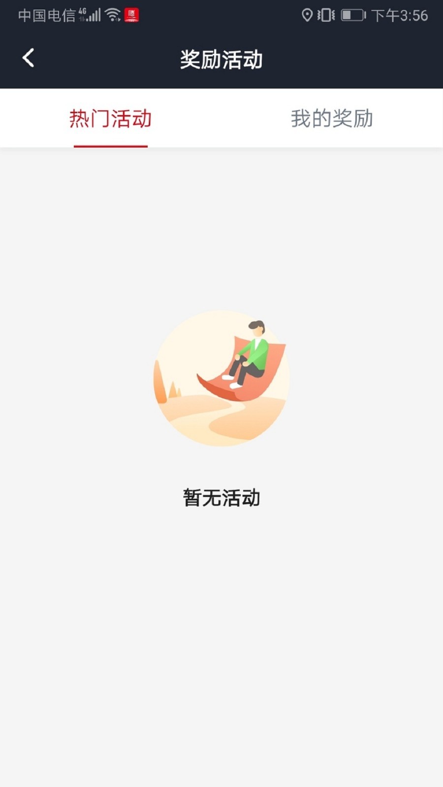 大象出行司机端安卓版v6.10.0.0004APP截图