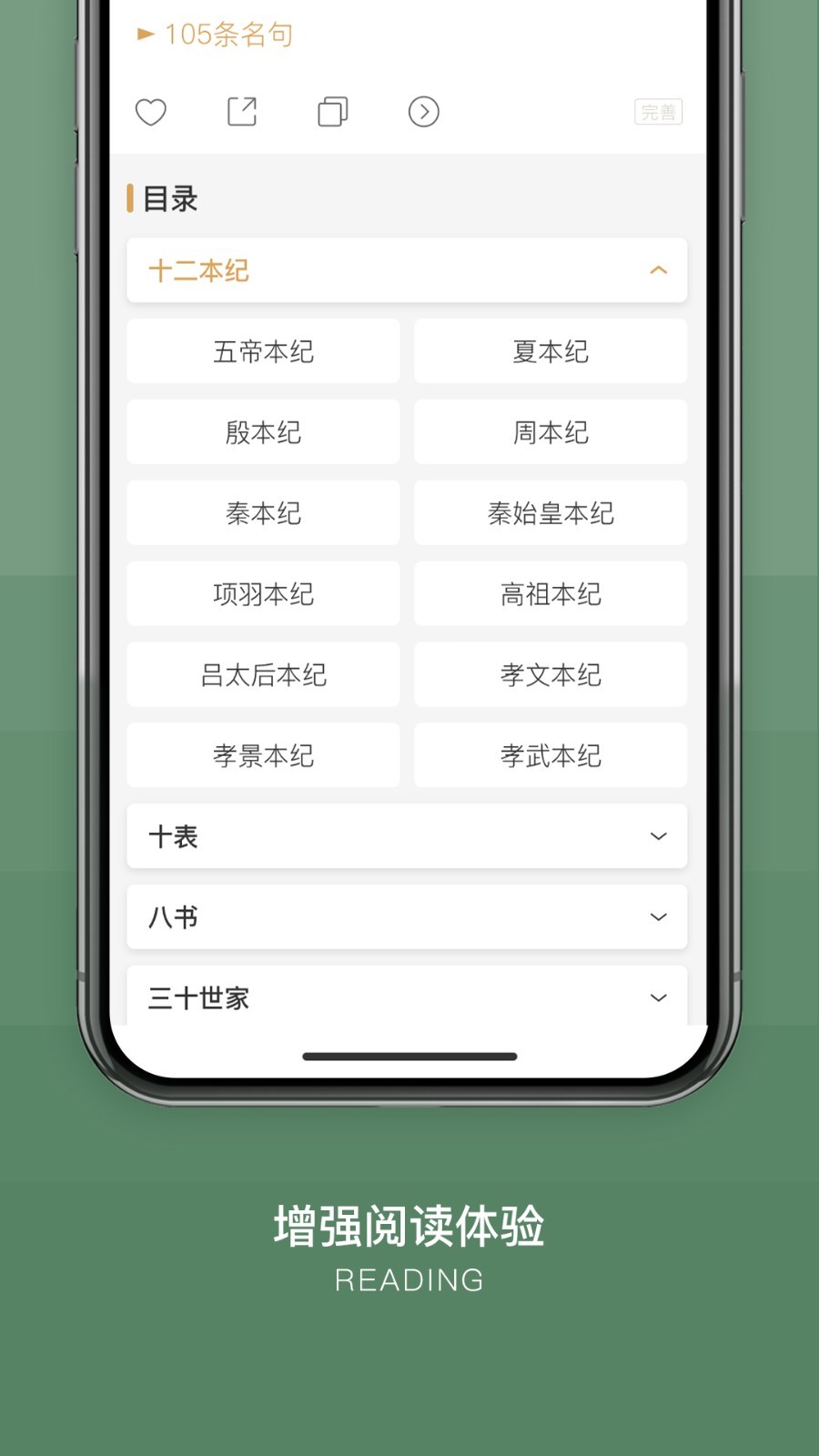 古文岛安卓版v2.5.7