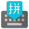 谷歌输入法下载安卓版（Gboard）