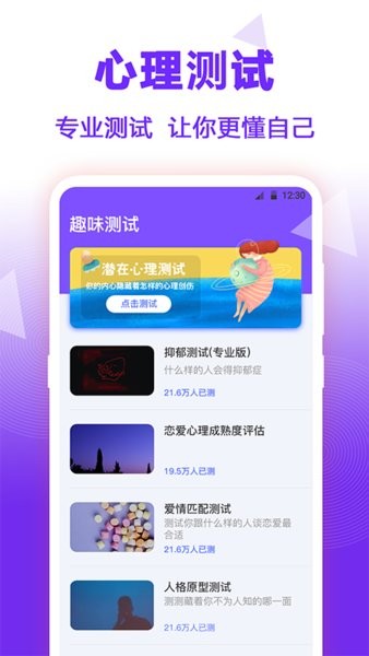 抽签大转盘app