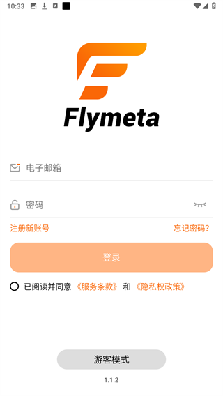 Flymeta最新版APP