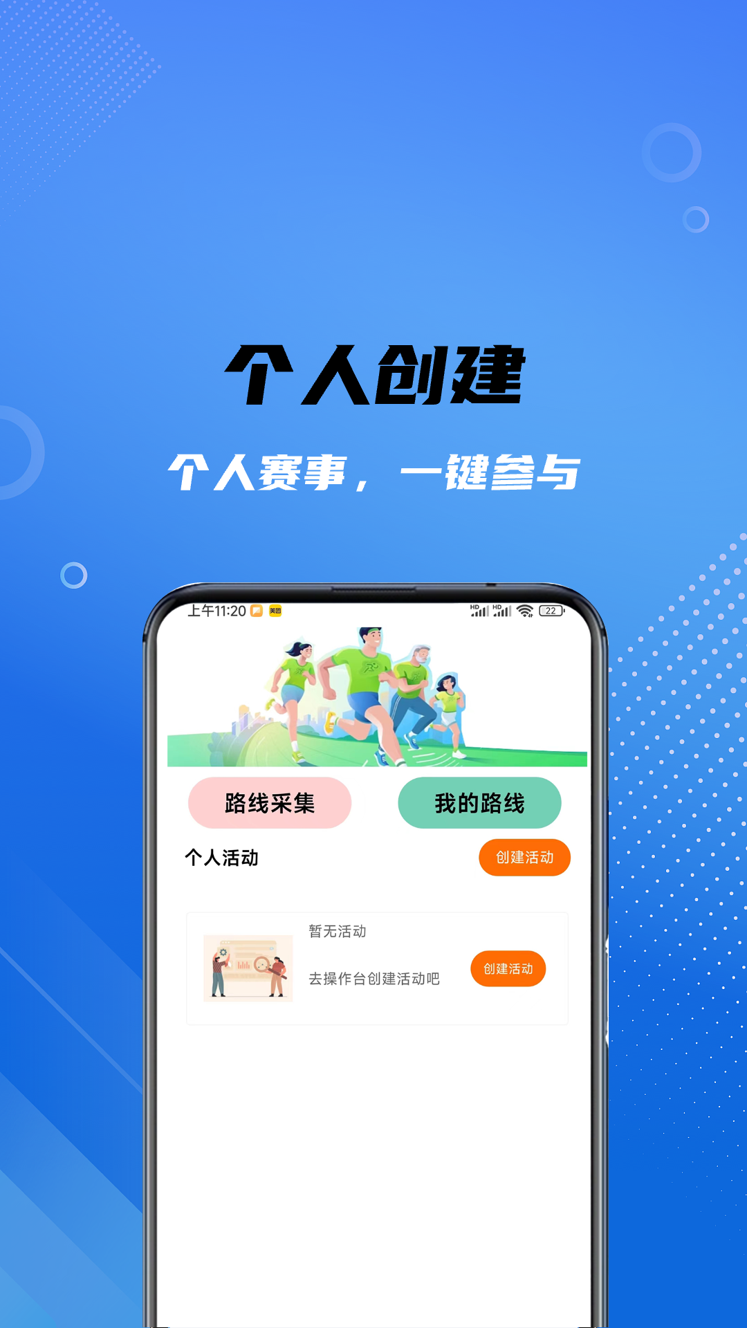 讲解器安卓版v1.2.5